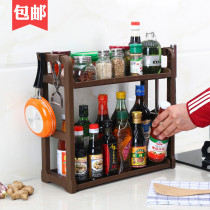 厨房置物架落地厨房调料架子调味架收纳架壁挂架储物用品刀架用具