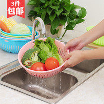 多功能家用塑料洗菜篮水果清洗盆沥水篮子筛子菜筛厨房用品菜篮子