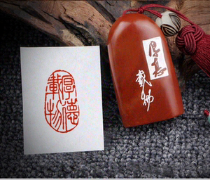 石刻印章石料图片