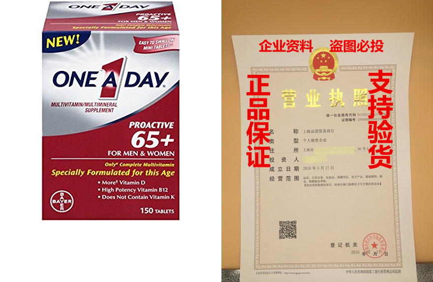One A Day Proactive 65 Plus Multivitamins, 150 Count