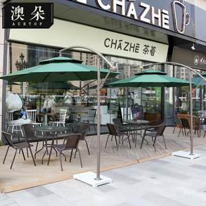 澳朵外摆户外桌椅带伞组合休闲咖啡厅奶茶店露天阳台花园庭院桌椅