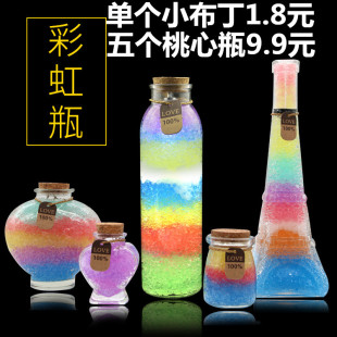 创意diy星空彩虹星云瓶夜光瓶木塞玻璃许愿瓶海洋瓶包邮促销礼物