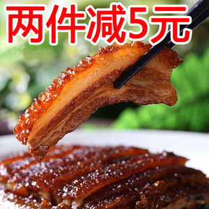 class=h>盐菜/span>烧白梅菜扣肉加热即食虎皮红烧肉五花肉380g