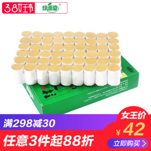 黄金大粗纯艾草艾条艾灸艾绒艾柱十年陈艾叶家用妇科祛湿正品批发无烟艾条