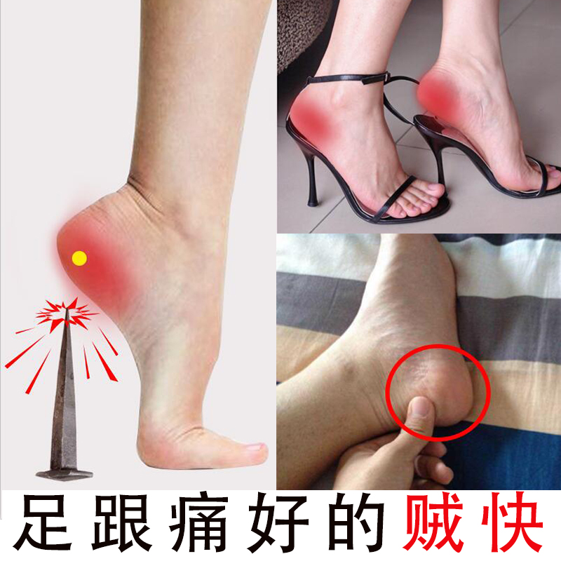 足跟痛跟腱膏炎贴膝盖疼痛神器脚后跟疼痛安康膏产后宁消去根日本