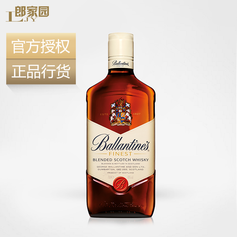郎家园行货包邮Ballentine's Whisky百龄坛特醇威士忌700ml