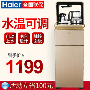 饮水机家用立式海尔图片