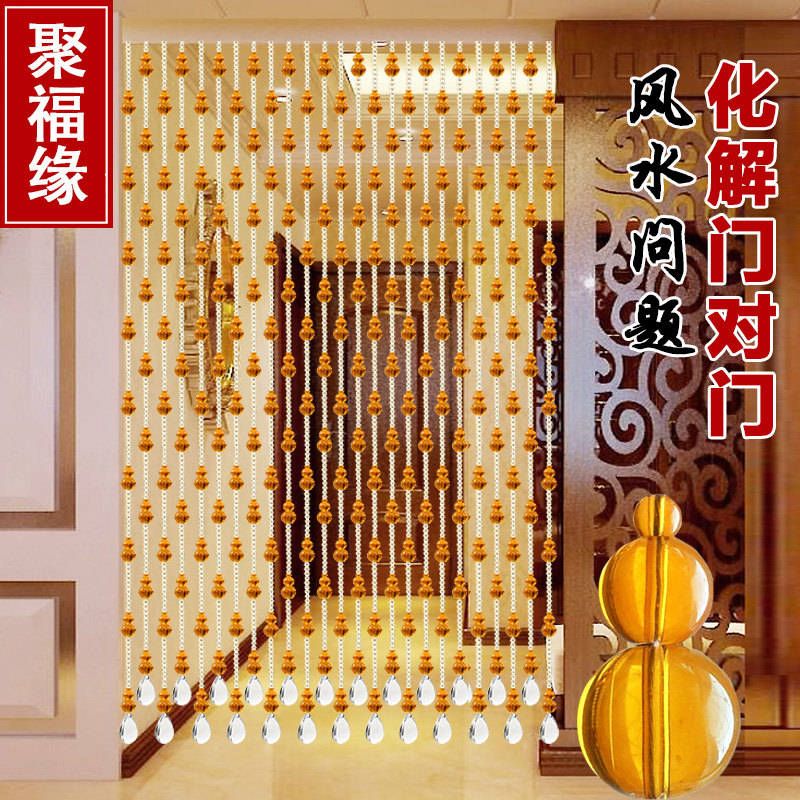 3、掛門簾根據風水起到隔斷的作用嗎?