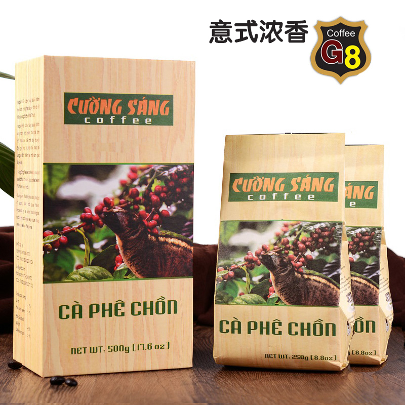 越南进口貂鼠滴漏咖啡粉500g纯研磨黑咖啡意式浓香猫屎礼盒装包邮