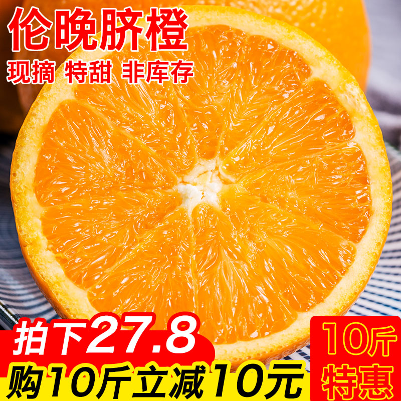 爱橙淘宝排名前十名至前50名商品及店铺卖家