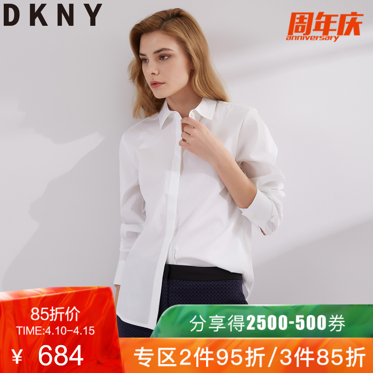 DKNY春夏新款女士通勤时尚修身纯色休闲衬衫上衣D7JM0224