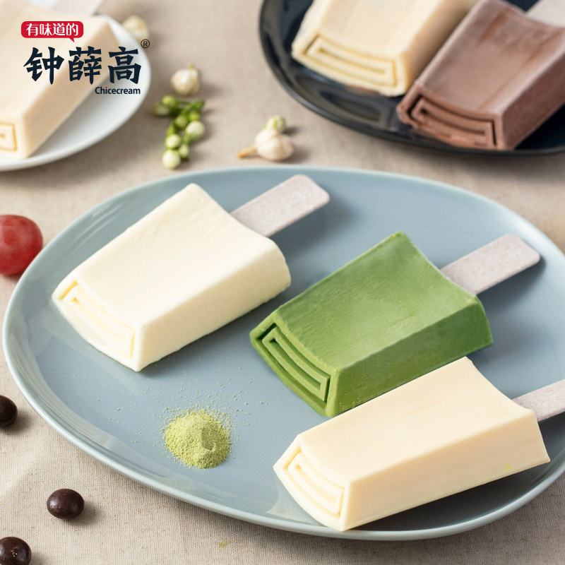 钟薛高全家福系列8种口味10片装冰淇淋冰激凌冷饮雪糕