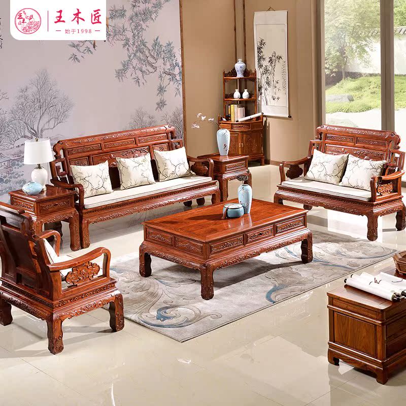 王木匠刺猬紫檀新中式红木沙发实木花梨木整装客厅组合家具小户型