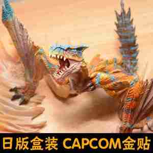 【移不动】 span class=h>capcom /span> 怪物猎人x ol 轰龙 大怪鸟