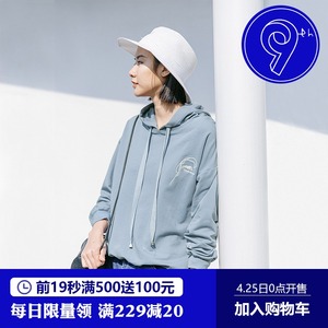 云上生活 清爽刺绣宽松连帽短袖卫衣T恤女薄款春夏新款V8686卫衣女