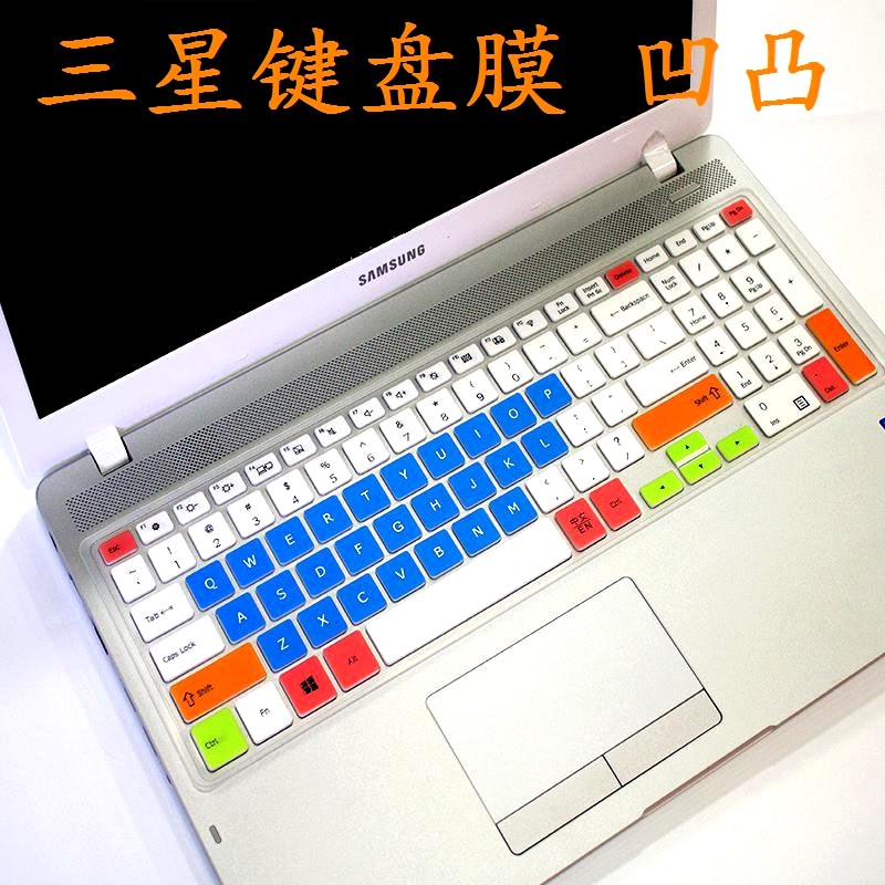 三星500R5H-Y04 i5-5200U笔记本键盘膜15.6寸电脑防尘保护贴套罩
