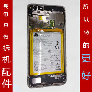 品牌名称: 华为荣耀8青春版主板