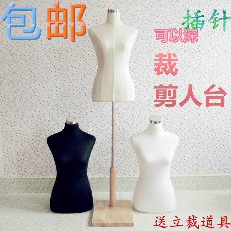 韩式道具半身女人体女士服装模特剪裁二手专用裁缝展示架全身学院