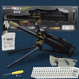 m4重机枪水弹枪5s电动连发水蛋抢 span class=h>成人 /span>真人cs