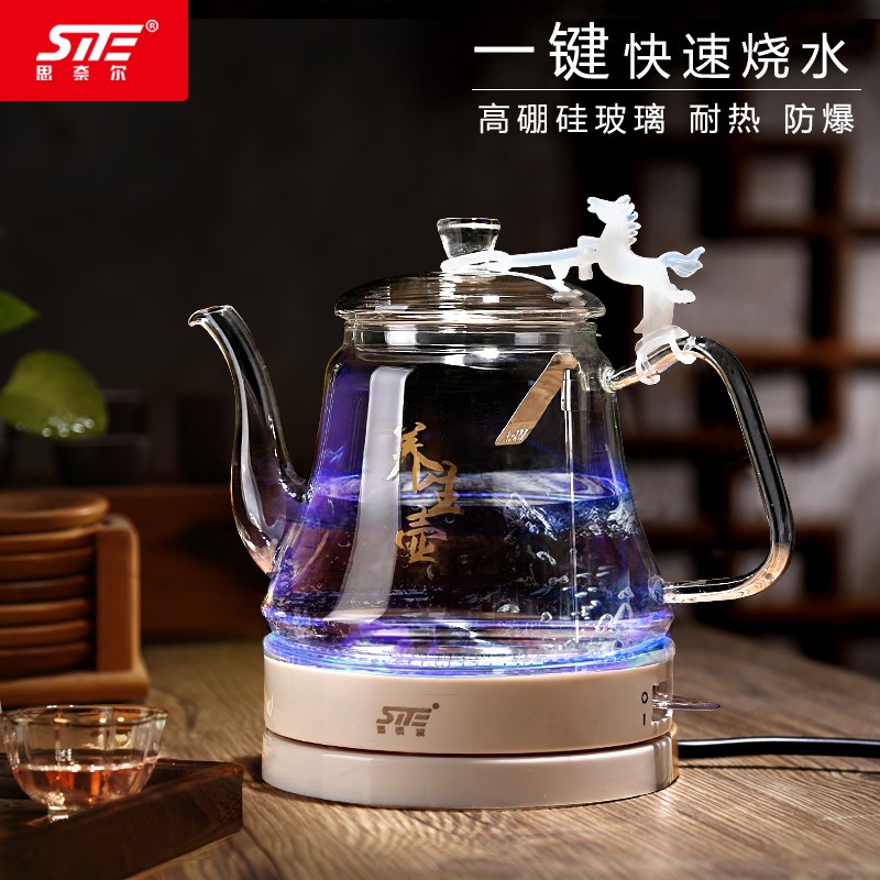 SITE/思奈尔 BL123玻璃电热烧水壶自动断电家用透明小型煮茶快壶