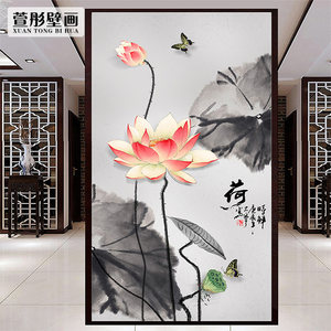 新中式水墨荷花壁纸玄关过道 span class=h></p></a>背景 /span>墙装饰竖版 