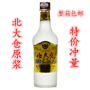 黑龙江北大仓白酒特价东北高梁酒45度北大仓酒原浆酒12包邮