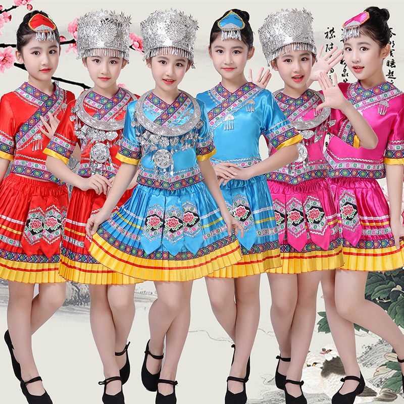 新款六一儿童苗族演出服装少数民族壮族三月三少儿幼儿园表演服装