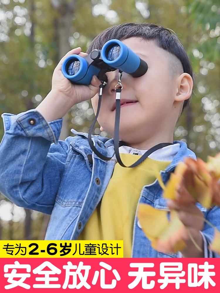 一七一三手机双筒望远镜高倍高清夜视儿童望眼镜钓鱼演唱会。