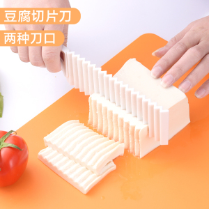 日本切水 span class=h>豆腐 /span>的刀具 span class=h>家 /span>用