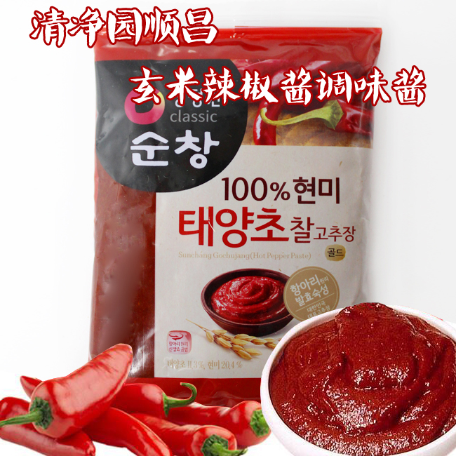 淘宝 包邮【清净园辣椒酱500g】进口石锅拌饭炒年糕顺昌韩式甜辣酱 已
