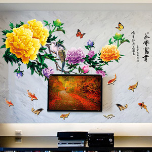 牡丹花墙贴画客厅沙发电视背景墙壁装饰品卧室贴纸自粘墙纸墙壁纸