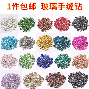 10-14mm玻璃手缝钻衣服爪钻手缝石服饰DIY水钻婚纱秀禾闪钻亮片贴爪钻