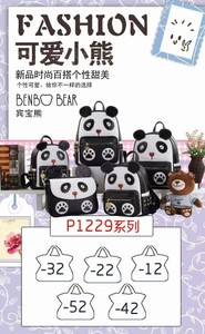 span class=h>贝蒂/span>宾宝熊女 span class=h>包/span>可爱小