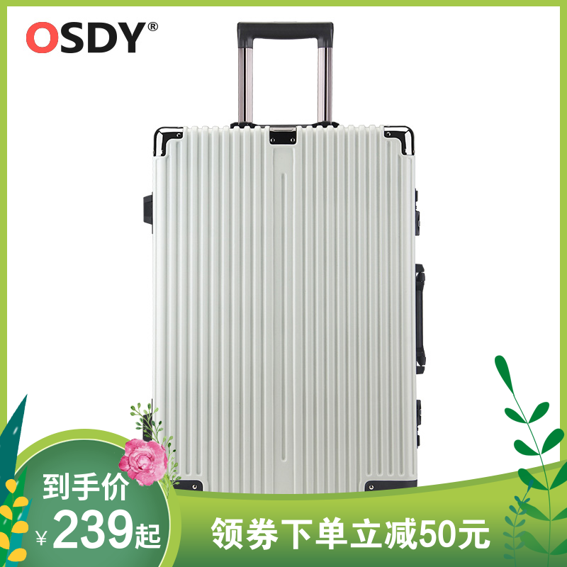 OSDY行李箱万向轮拉杆24寸女登机20韩版密码箱26小清新直角铝框箱