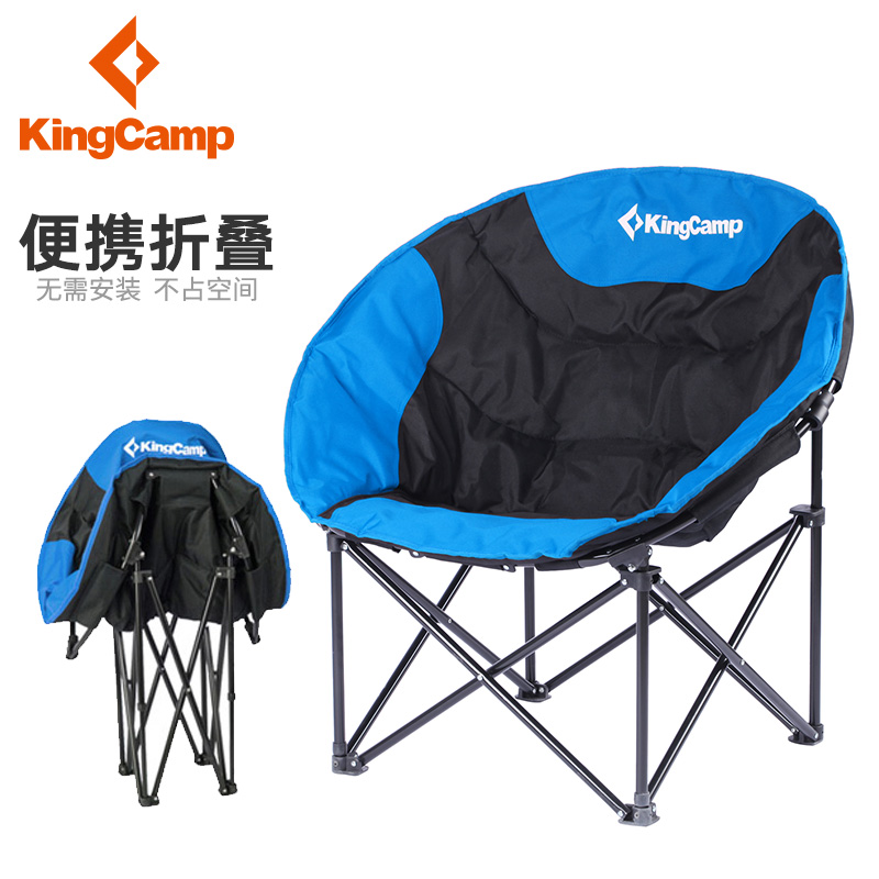 KingCamp折叠椅便携凳子户外椅子午休写生椅月亮椅折叠美术钓鱼椅