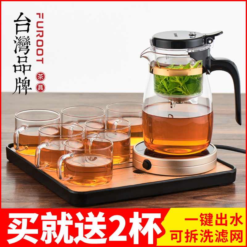福容飘逸杯玻璃茶壶过滤泡茶杯家用泡茶壶简约茶杯冲茶器茶具套装