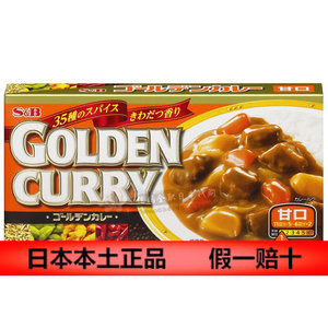 class=h>b /span> golden curry金牌 span class=h>咖喱 /span>块(甘