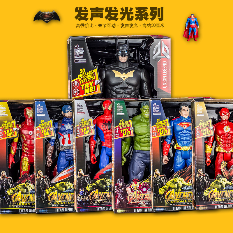 钢铁侠美国队长蜘蛛侠黑豹闪电侠超人蝙蝠侠手办摆件人偶模型玩具