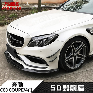 span class=h>奔驰 /span>w205  span class=h>c63 /span>四门coupe