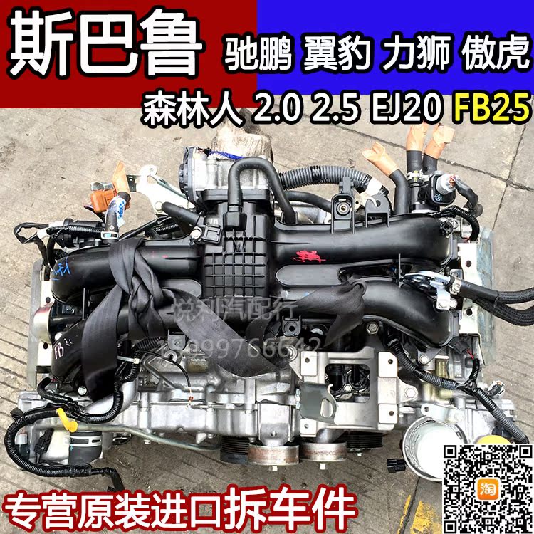 本田 type-r b16a 黑头 b16b 红头 发动机 手波5速 发动机总成 已售