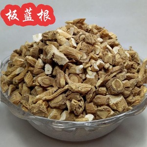 中药材板蓝根板兰根板蓝根茶板蓝根块 span class=h>大青叶 /span>