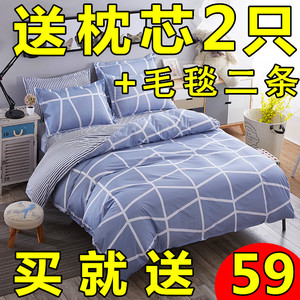 简约床上用品四件套纯棉1.8/2.0m被套双人全棉1.5米床单人三件套4三件套床单