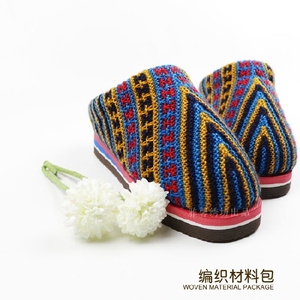 品牌名称: 雅馨绣坊毛线拖鞋编织视频