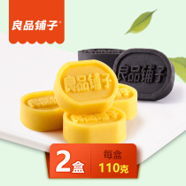 【良品铺子绿豆糕110gx2袋】传统糕点点心绿豆饼特产小吃零食早餐