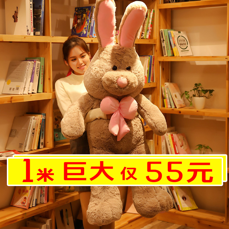 美国兔邦尼兔子公仔玩偶大号毛绒玩具布娃娃可爱抱枕女生生日礼物