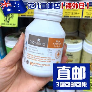 澳洲直邮液体钙图片