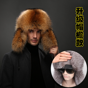 皮帽子东北女加厚价格