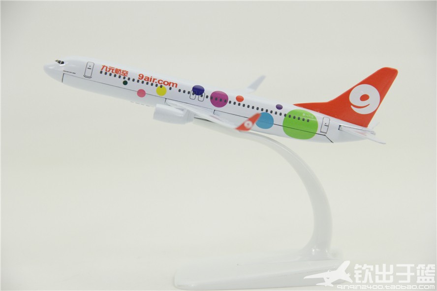 飞机模型 波音B737-800 九元航空 礼品摆件 实心合金 16厘米