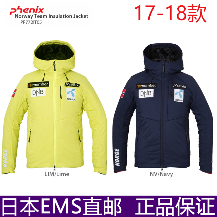 日本代购PHENIX菲尼克斯挪威国家队男雪服双板滑雪服可外穿中间层