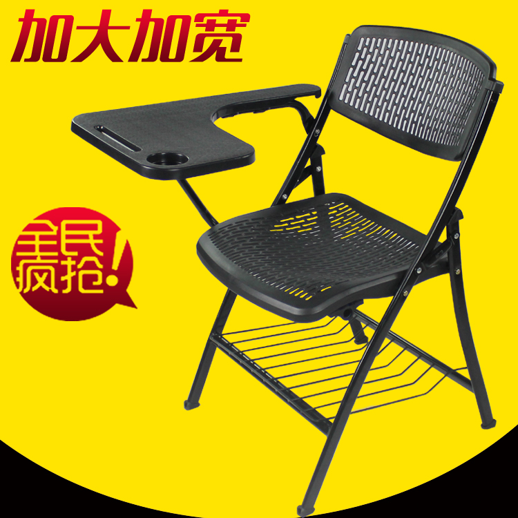 可折叠办公简约会议椅培训班桌椅一体折叠椅透气塑料网面会议椅